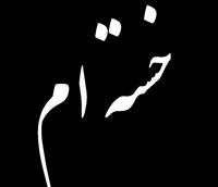 عغف